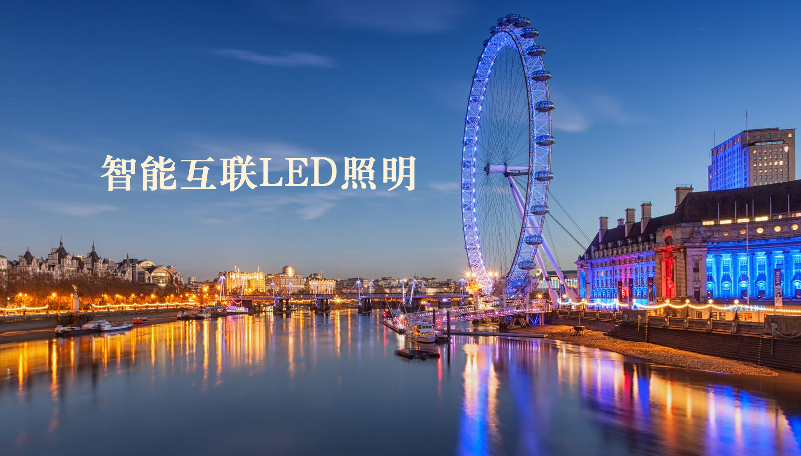 福州led灯具看美女的鸡鸡快播